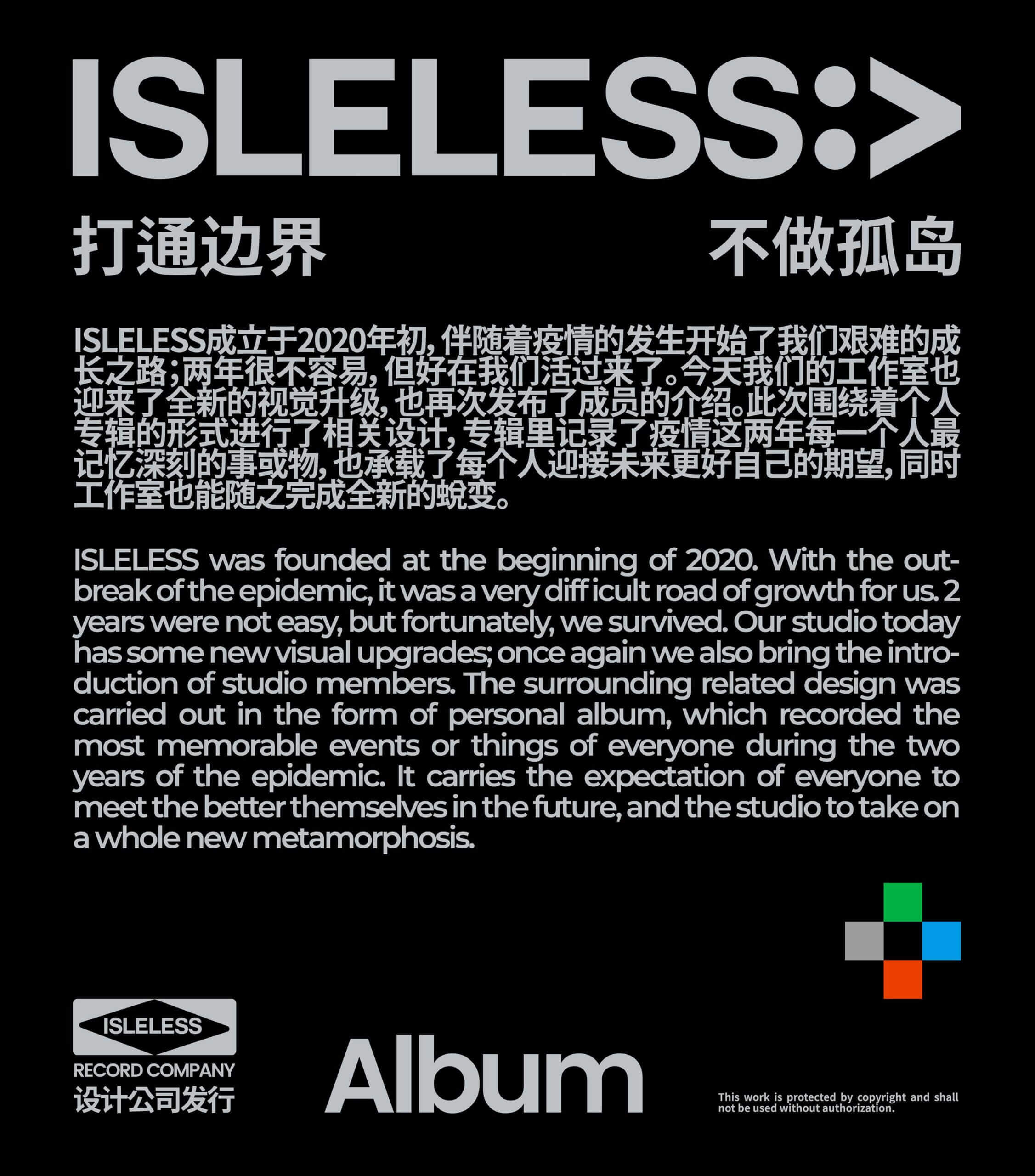 Isleless / Album of Isleless Studio Members / Graphics / 2022